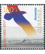 Armenia 2017. 25th Anniversary of First Postage Stamps (MNH OG) Stamp - £0.77 GBP