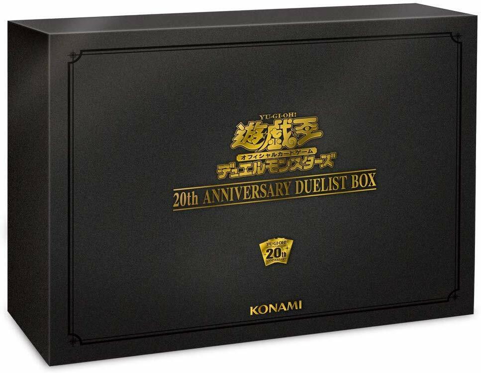 Yu-Gi-Oh Yugioh OCG Duel Monsters 20th ANNIVERSARY DUELIST BOX JAPAN - £289.03 GBP