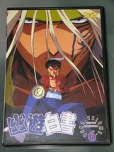 Yu Yu Hakusho * Box 2 Volume 6 (Dvd) - £9.59 GBP