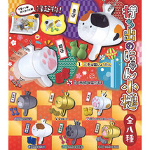Cat Paw Lucky Charms Uchideno Nyan Koduchi Cat Lucky Charm Keychain Mascot - £7.85 GBP
