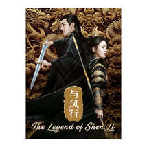 The Legend of Shen Li (2024) Chinese Drama - £59.15 GBP