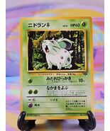 Pokemon TCG Japanese Jungle Card | Nidoran F #029 Common - €2,29 EUR