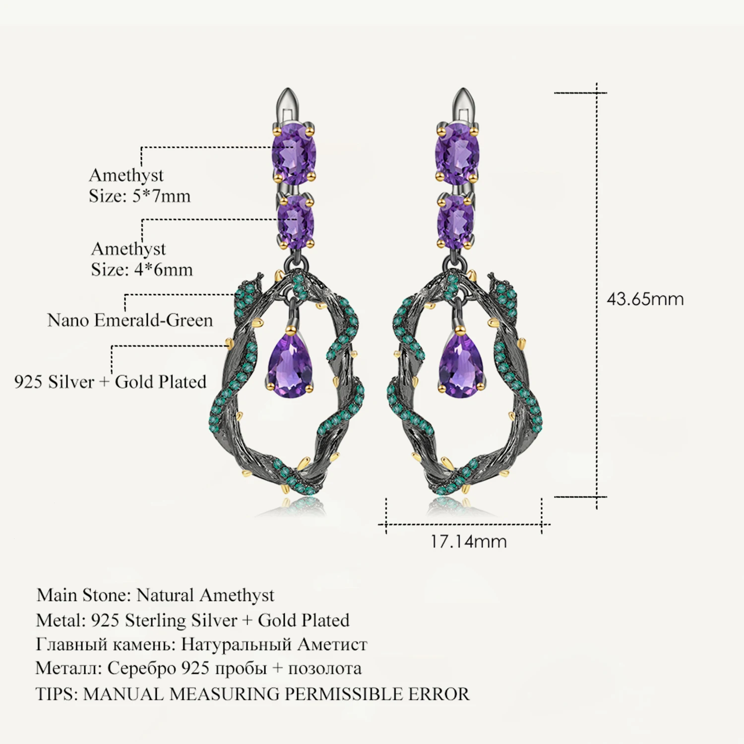 4.34Ct Natural Amethyst Gemstone Earrings 925 Sterling Silver Handmade Branch Sn - £58.50 GBP