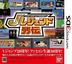 Nintendo 3DS Namco Bandai PRESENTS J Legend Retsuden Japan Game Japanese - £37.32 GBP