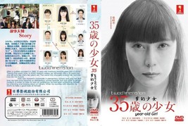 JAPANESE DRAMA~35 Year-Old Girl(1-10End)English subtitle&amp;All region - £22.58 GBP