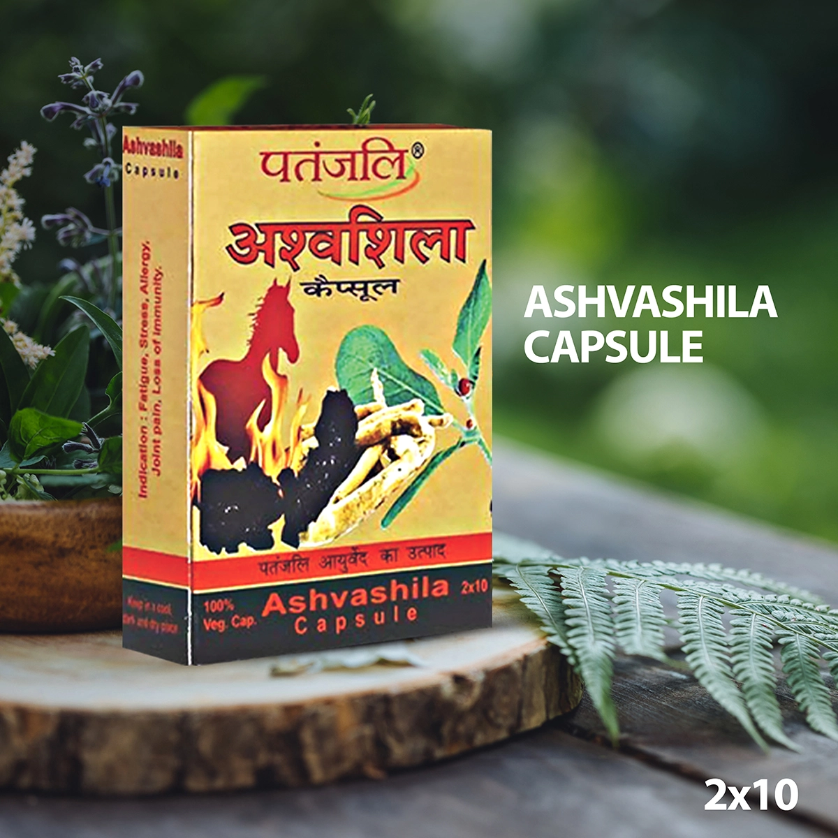 Patanjali Ashvashila Capsule 20g Ashwashila 20N Ayurvedic Divya Ramdev - $7.48+