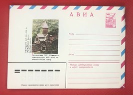 ZAYIX - Russia - USSR air postal stationery 03.12.80 Architecture - £1.99 GBP