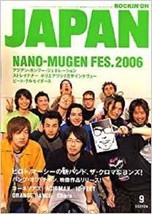 Rockin&#39;on Japan September 2006 09 Japanese Magazine Music NANO-MUGEN Fes. 2006 - £20.05 GBP