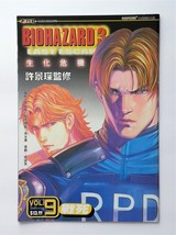 BH3 V.09 - BIOHAZARD 3 Last Escape Hong Kong Comic - Capcom Resident Evil - £26.56 GBP