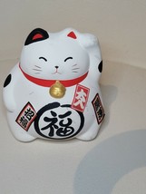 3.5&quot; White Maneki Neko Lucky Cat Coin Bank Good Fortune, Made in Japan - £11.82 GBP