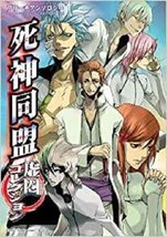JAPAN Bleach Manga Shinigami Doumei Hueco Mundo Collection - £17.83 GBP