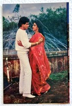 Acteur de Bollywood Jeetendra Hema Malini rare ancienne carte postale... - $33.04