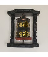 Huge Tibetan Om Mani Mantra Wall Hanging Prayer Wheel 13&quot; - Made in Nepal - $199.00