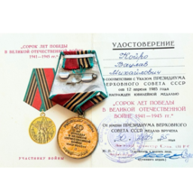 Item image 8