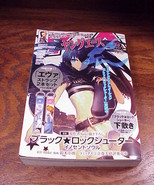 Japanese Language Manga Thick Volume Magazine, dated March, 2012, Fate Zero - £7.03 GBP