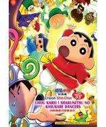 Crayon Shin-chan The Movie 33 Chou Karei Shakunetsu Kasukabe Dancers Ani... - $29.99
