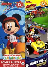 Cardinal Disney Mickey & The Roadster Racers - 24 Puzzle (Set of 2) - £11.67 GBP