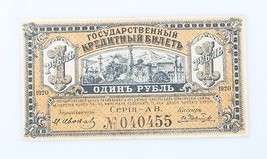 1920 Russian 1 Ruble Note East Siberia Extra Fine P-S# 1245 XF - £115.83 GBP