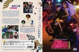 KOREAN DRAMA~The Spy Who Loved Me(1-16End)English subtitle&amp;All region - £22.04 GBP