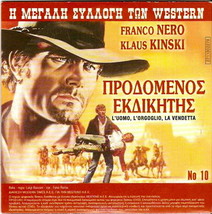 The Man pride vengeance Italian Franco Nero Kinski + adistaktoi r2 dvd-
show ... - £7.72 GBP