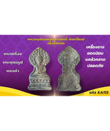 Thai Amulet Somdej Style Wat Chiang Saen Collectible Cultural Keepsake 
... - $54.40 CAD
