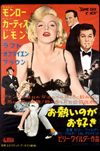 Marilyn Monroe and Tony Curtis and Jack Lemmon in Some Like It Hot Sexy Japanese - £18.89 GBP