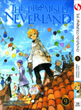 Item image 15