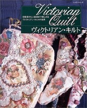 Victorian Quilt Japanese Quilting Craft Pattern Book Japan - £30.55 GBP