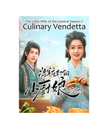 The Little Wife of the General Season 2 (Culinary Vendetta) Chinese Drama - $62.00