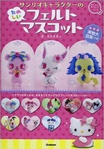 Fun Felt Sanrio Characters - Japanese Felt Craft Book - £44.89 GBP