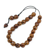 Worry Beads - Komboloi -  Scented Nutmeg Seeds with Engraved Crosses - Brown  - $32.00