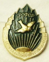 USSR Pin Russia Soviet Union PCCP Dove Above Sun - £4.43 GBP