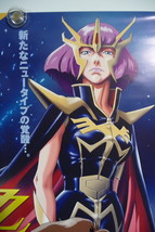 2002 (?) ZZ GUNDAM DVD AD B2 POSTER HAMAN KARN JUDAU ASHTA manga anime f... - $119.00