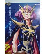 2002 (?) ZZ GUNDAM DVD AD B2 POSTER HAMAN KARN JUDAU ASHTA manga anime f... - $2,445.44 MXN