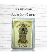 Thai Amulet Somdej Style Wat Bowonniwet 2004 Cultural Keepsake 
Thai Amu... - €33,59 EUR