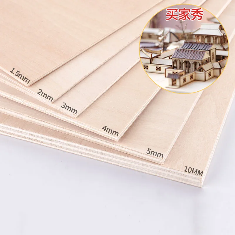 10pcs Thickness 1.5/2/3/4/5/6/8mm Wooden Board Basswood Sheet DIY Crafts - £15.08 GBP+
