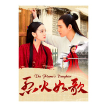 The Flame&#39;s Daughter Chinese Drama - £68.21 GBP