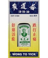 Wong To Yick Wood Lock Medicated Oil Balm Muscular Aches Pain Relief  1.... - $25.93 CAD