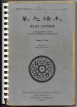 Read Chinese A Beginning Text by Fang-Yu Wang 1953 Yale University NSA S... - $40.00