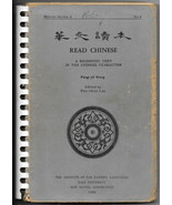 Read Chinese A Beginning Text by Fang-Yu Wang 1953 Yale University NSA S... - $40.00