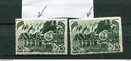 Russia 1946 Mi 1047 MH&amp;Used/CTO  1 st clouds are darker green color 11759 - £15.87 GBP