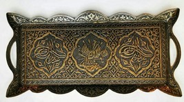 Turkish Coffee Tea Tray Rectangle &amp; Wavy Tray Old Copper &amp; Old Brass Zamak New - £20.21 GBP