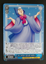 Fairy Godmother-Dds/S104-089 C / Disney100 Weiss Schwarz Pixar TCG Card ... - $2.97