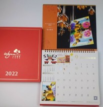 Wynn Hotel &amp; Casino 2022 Calendar - £25.34 GBP