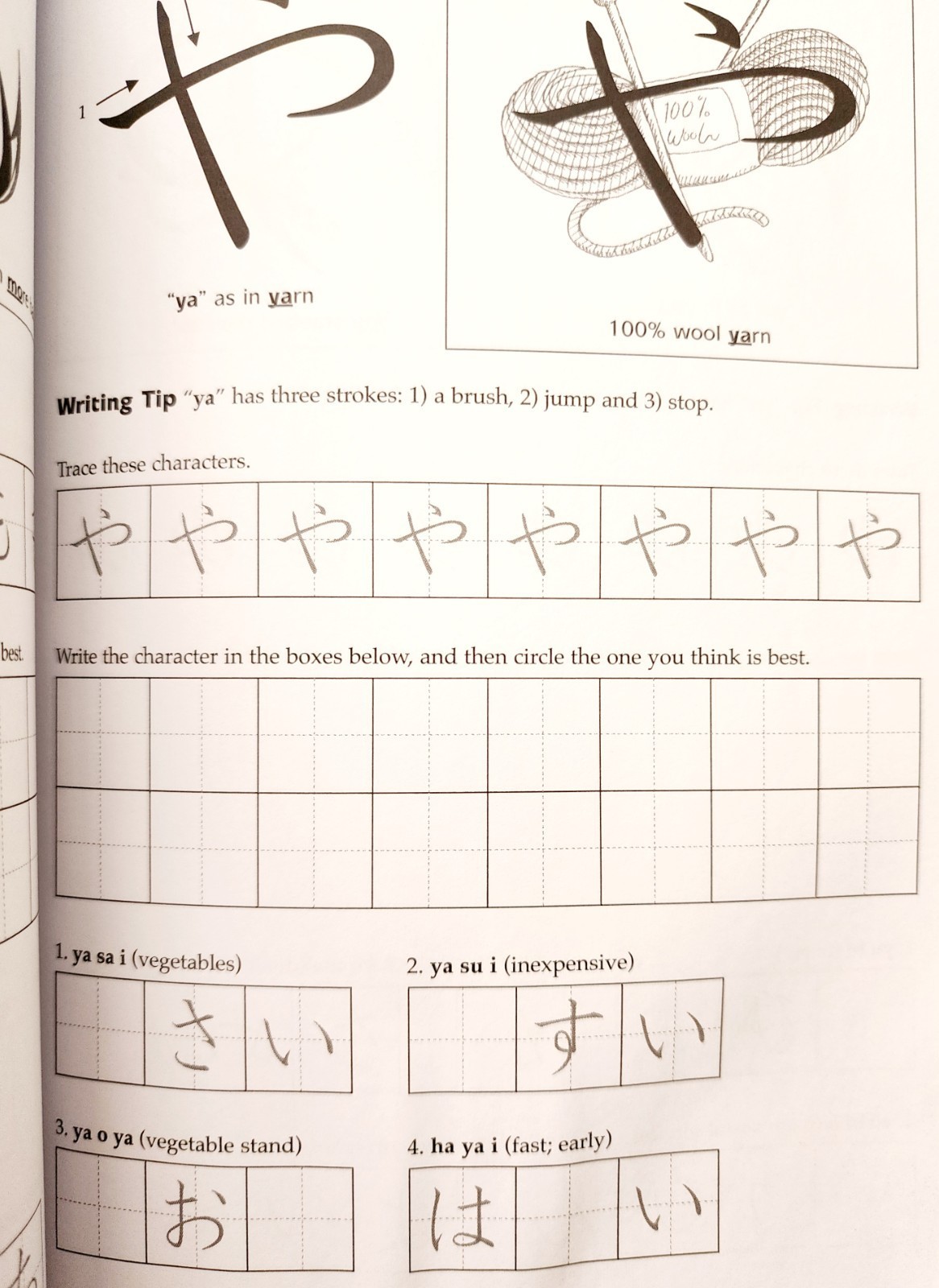 2011 Japanese Hiragana & Katakana Beginners Manual w/ CD Writing System F16 Item image 8