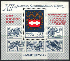 Russia Ussr Cccp 1976 Vf Mnh Souvenir Sheet Scott # 4416 Winter Olimpic Games - £2.45 GBP