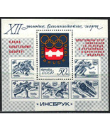 RUSSIA USSR CCCP 1976 VF MNH Souvenir Sheet Scott # 4416 Winter Olimpic ... - £2.42 GBP