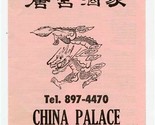 China Palace Menu 4th St NW Albuquerque New Mexico 1970&#39;s - $15.84