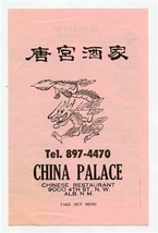 China Palace Menu 4th St NW Albuquerque New Mexico 1970&#39;s - £12.64 GBP