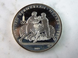 1979 USSR 10 Rubles Summer Olympics Boxing Silver Coin E573 - £35.61 GBP